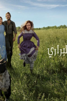 مسلسل Little House on the Prairie الحلقة 6 مترجمة