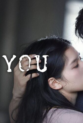 مسلسل Love For You الحلقة 2 الثانية مترجمة