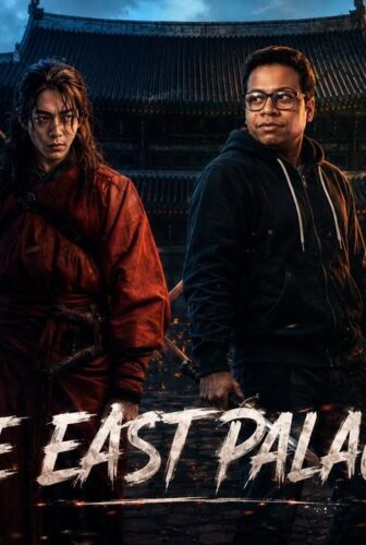 مسلسل القصر الشرقي The East Palace الحلقة 8 الثامنة مترجمة