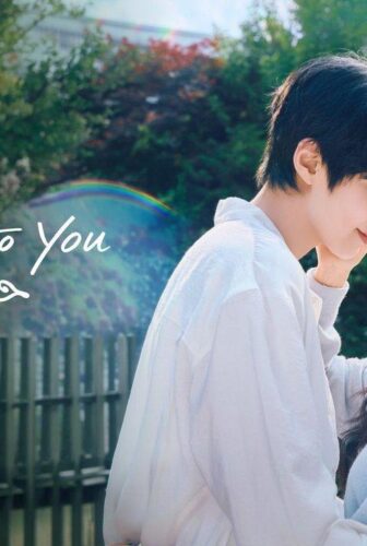 Dream to You