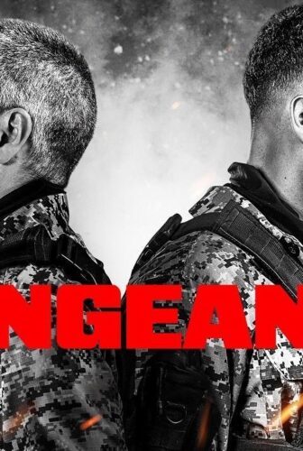 فيلم Revenge 2026 مترجم