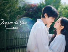 مسلسل Dream to You الحلقة 5 الخامسة مترجمة