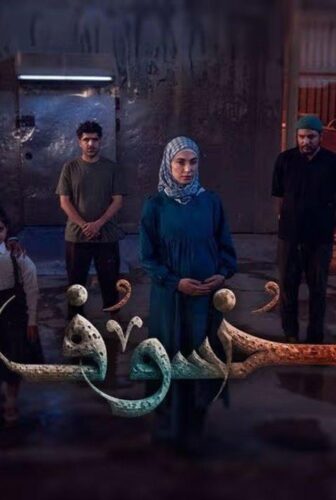 خسوف