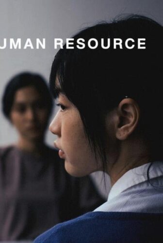فيلم Human Resource 2025 مترجم