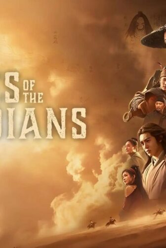 فيلم Blades of the Guardians 2026 مترجم