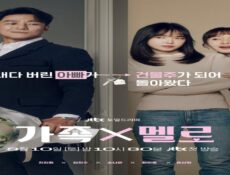 مسلسل الحب يعود الى المنزل Romance in the House الحلقة 2 الثانية مترجمة