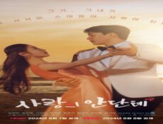 مسلسل حب هادئ Love Andante الحلقة 7 السابعة مترجمة
