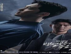 مسلسل تعتيم Black Out الحلقة 5 الخامسة مترجمة