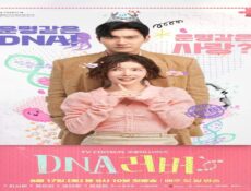 مسلسل حبيب الحمض النووي DNA Lover الحلقة 6 السادسة مترجمة