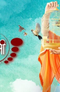 مسلسل اقدار لاكشمي – رحلة لاكشمي الحلقة 619 مترجمة