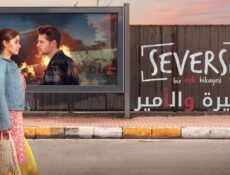 مسلسل الفقيرة و الامير الحلقة 7 السابعة مدبلجة