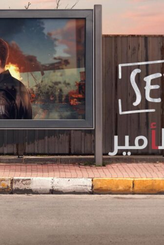 الفقيرة و الامير