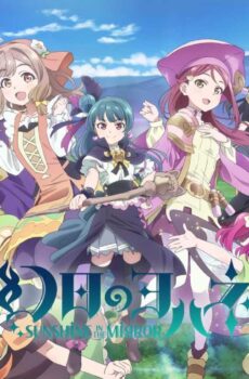 Genjitsu no Yohane: Sunshine in the Mirror