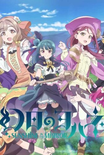 Genjitsu no Yohane: Sunshine in the Mirror