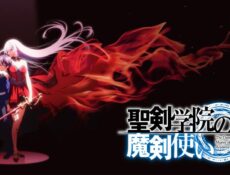 انمي Seiken Gakuin no Makentsukai الحلقة 1 الاولى مترجمة