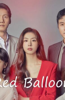 بالون احمر Red Balloon