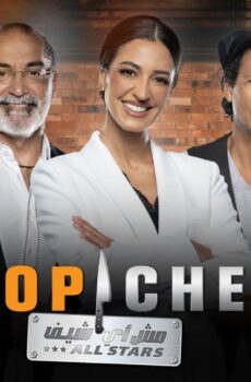 توب شيف Top Chef الموسم 7