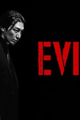 مسلسل يعيش الشر Evilive الحلقة 10 العاشرة والاخيرة مترجمة