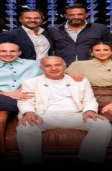 برنامج شارك تانك مصر الموسم 3 الحلقة 2 الثانية