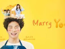 مسلسل Marry You لنتزوج الحلقة 1 الاولى مترجمة