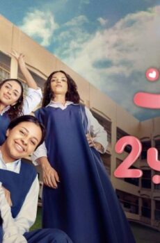 مسلسل بنات الثانوي الموسم 2 الحلقة 21 الحادية والعشرون