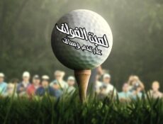 مسلسل Full Swing الحلقة 7 السابعة مترجمة