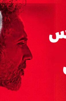 مسلسل وساوس الليل الحلقة 10 العاشرة مدبلجة