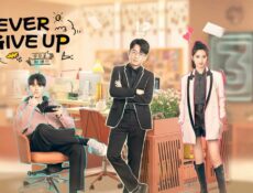 مسلسل لا تيأس أبدا Never Give Up الحلقة 5 الخامسة مترجمة