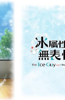 Koori Zokusei Danshi to Cool na Douryou Joshi