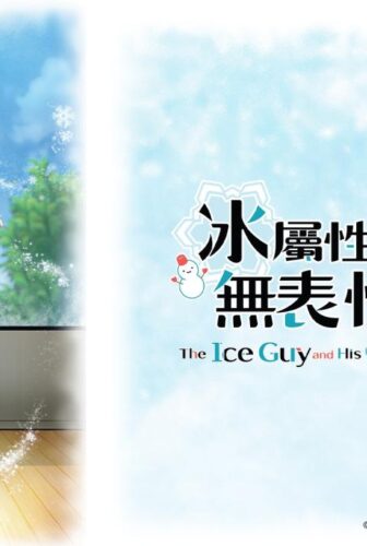Koori Zokusei Danshi to Cool na Douryou Joshi