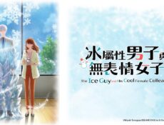 انمي Koori Zokusei Danshi to Cool na Douryou Joshi الحلقة 9 التاسعة مترجمة