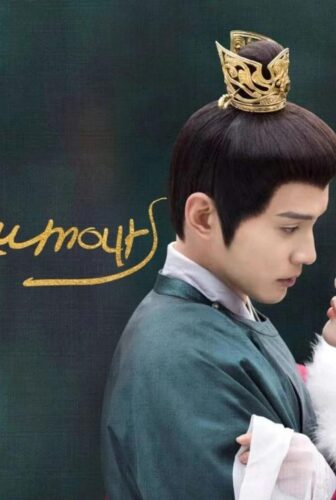 مسلسل الشائعات الملكية Royal Rumours الحلقة 1 الاولى مترجمة