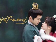 مسلسل الشائعات الملكية Royal Rumours الحلقة 4 الرابعة مترجمة