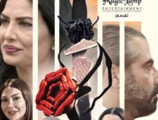 مسلسل ذهب ايلول الحلقة 1 الاولى