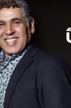 مسلسل طوارئ الحلقة 1 الاولى
