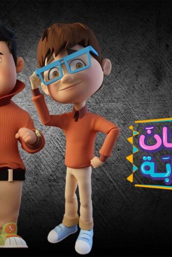 مسلسل هكذا كان الصحابة الحلقة 1 الاولى