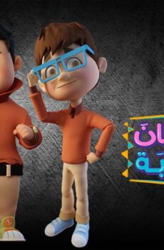 مسلسل هكذا كان الصحابة الحلقة 1 الاولى