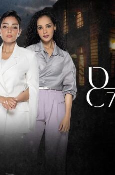 مسلسل مجمع 75 الحلقة 251 ماي سيما