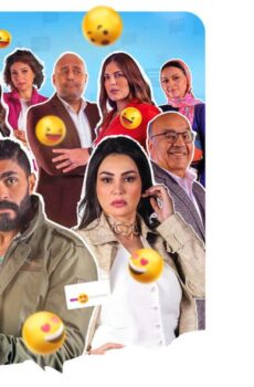حكايات جروب الماميز