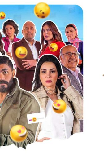 حكايات جروب الماميز