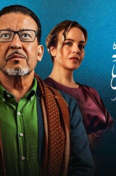 مسلسل ولاد العم الموسم 2 الحلقة 3 الثالثة