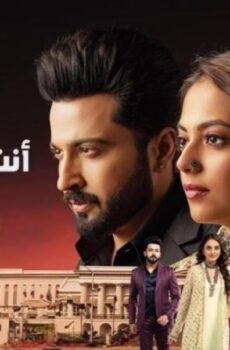 مسلسل انت محبوبي 2 مدبلجة الحلقة 2 الثانية
