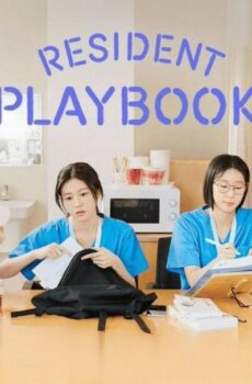 كتيب الأطباء المقيمين Resident Playbook