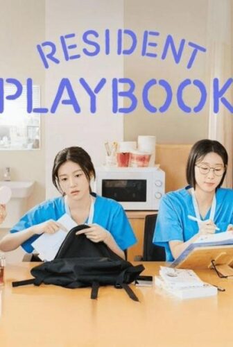 مسلسل كتيب الأطباء المقيمين Resident Playbook الحلقة 2 الثانية مترجمة
