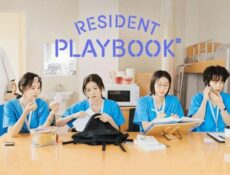 مسلسل كتيب الأطباء المقيمين Resident Playbook الحلقة 3 الثالثة مترجمة