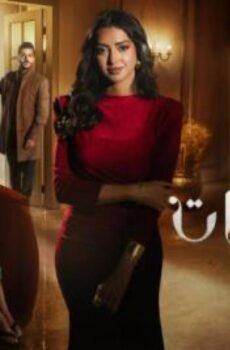 مسلسل اكثر من خوات الحلقة 21 الحادية والعشرون