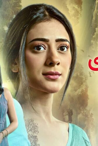 مسلسل على صدى الخلخال مدبلجة الحلقة 11 الحادية عشر