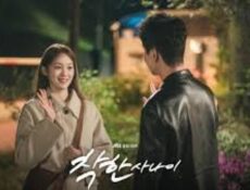 مسلسل The Nice Guy الرجل اللطيف الحلقة 5 الخامسة مترجمة