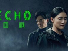 مسلسل محاكاة Echo الحلقة 1 الاولى مترجمة