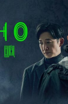 مسلسل محاكاة Echo الحلقة 1 الاولى مترجمة